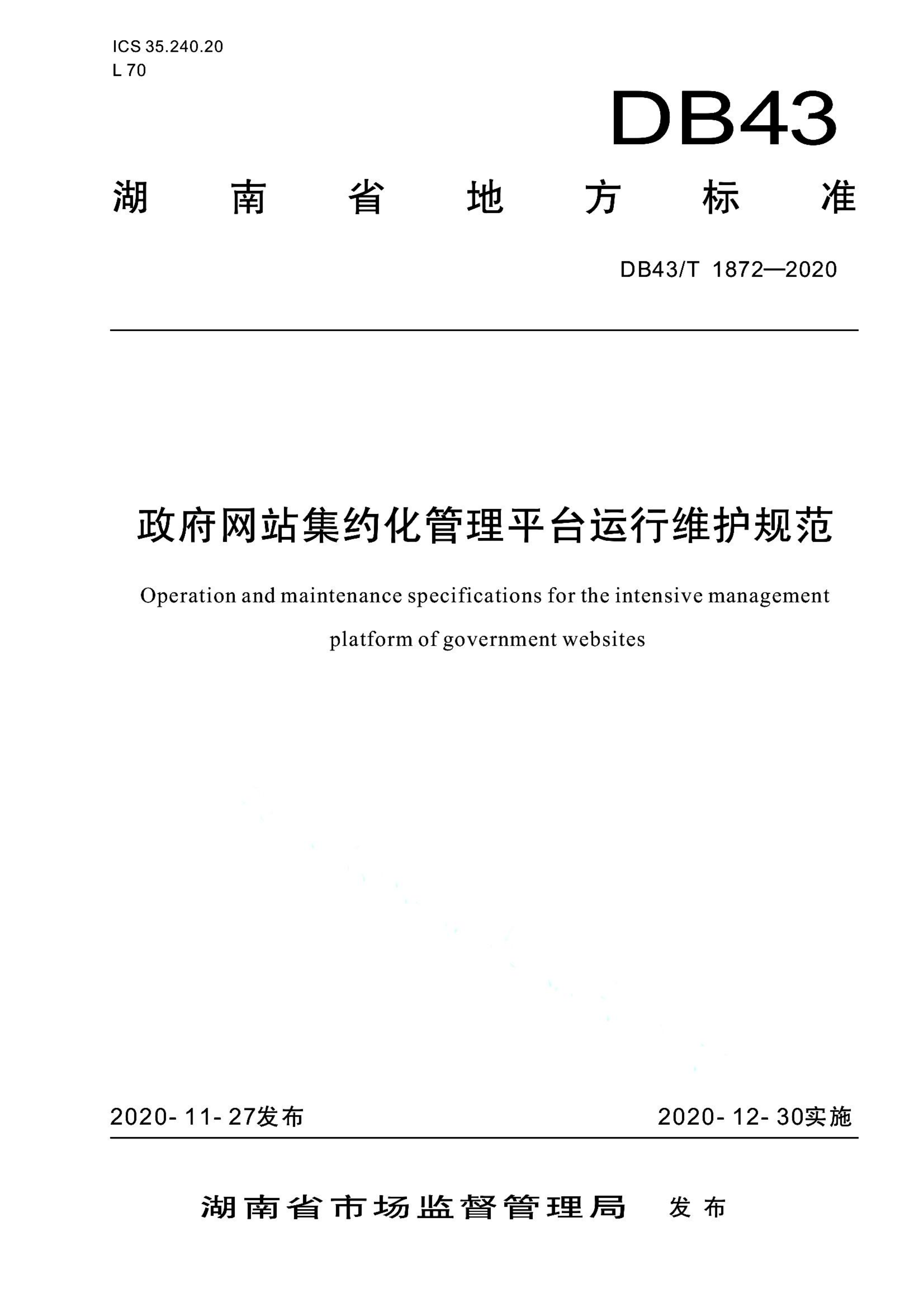 资源详情图